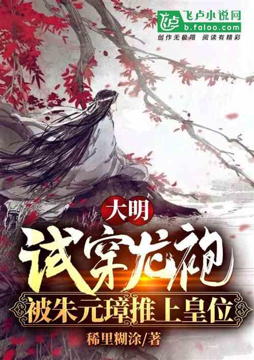 hahabet梦想